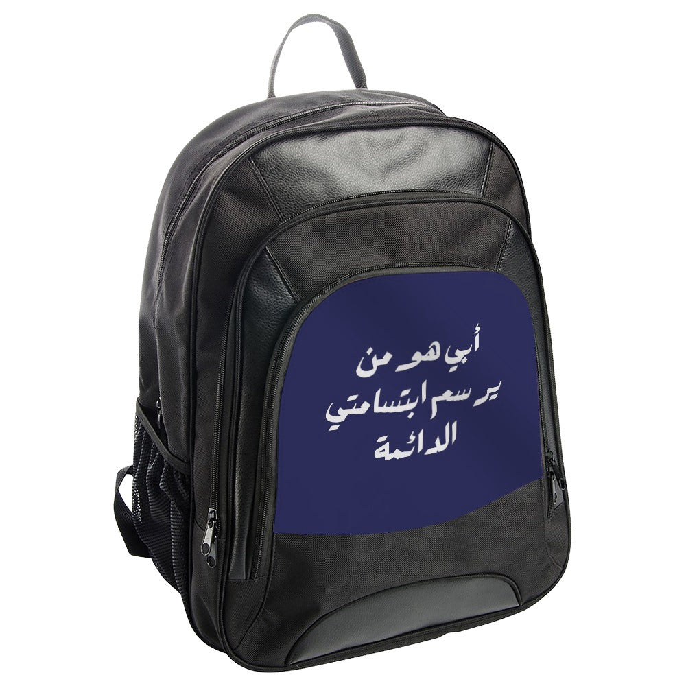 Arabic Quote Backpack, Dad Love Backpack, Father's Day Backpack, Personalized Backpack, Gift for Dad, Custom Backpack - Tawshia