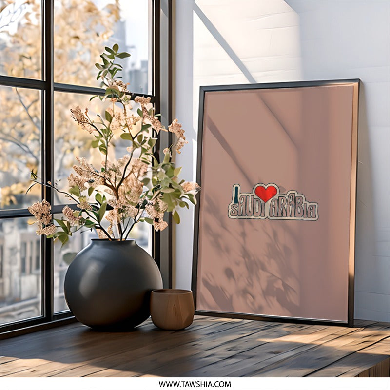 I Love Saudi Arabia Wall Art, Retro Saudi Arabia Print, Saudi Arabia Souvenir, Saudi Arabia Gift, Travel Wall Art - Tawshia