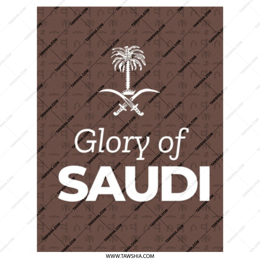 Saudi Arabia Tote Bag, Glory of Saudi, Saudi Pride Bag, Saudi Arabia Flag Art, Unique Tote Bag, KSA Gift, Arabian Inspired Tote - Tawshia