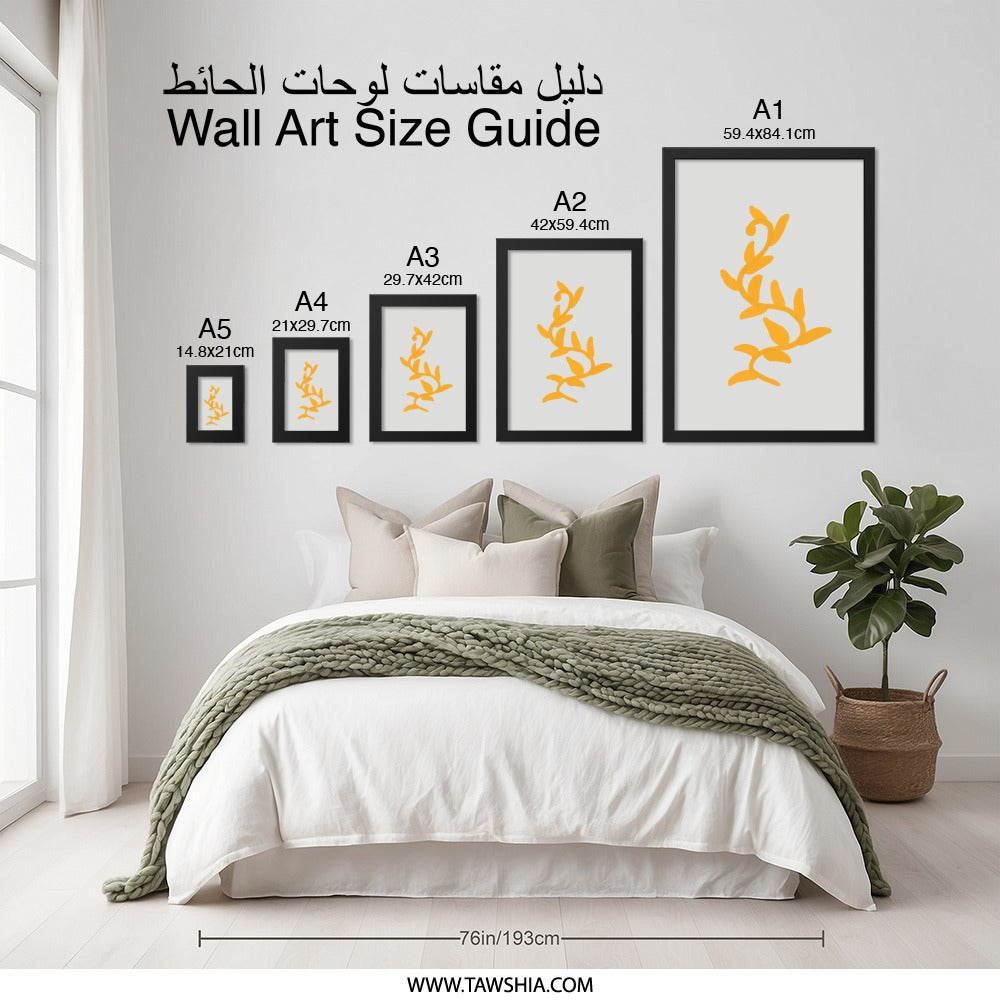 Golden Leaves Wall Art, Minimalist Decor, Botanical Print, Home Decor, Modern Art, Framed Art Print, Simple Leaf Design, Nature Inspired Art - Tawshia