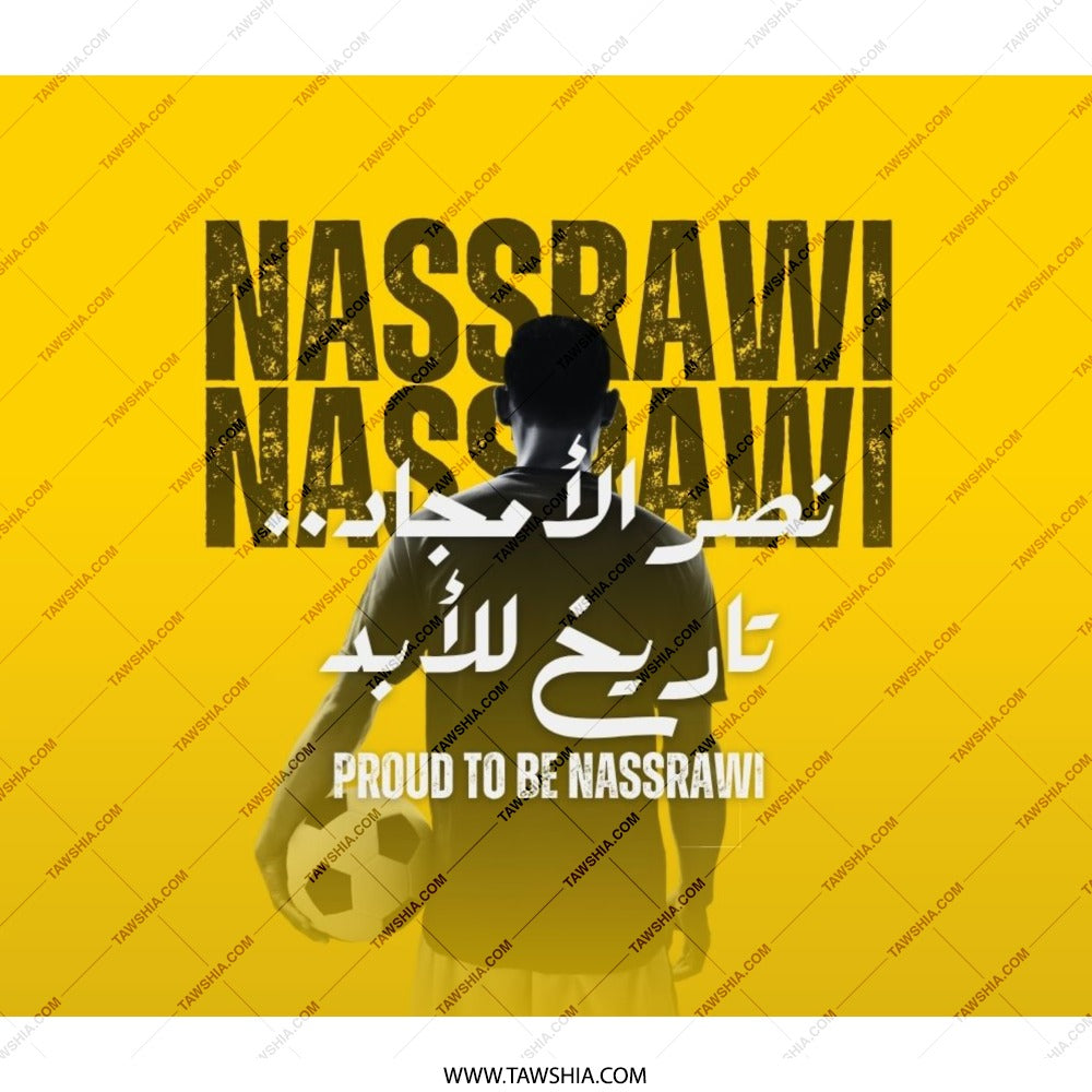 Nassrawi Fan Backpack, Soccer Backpack, Arabic Text Design, School Backpack, Sports Fan Gift, Yellow and Black Backpack - Tawshia