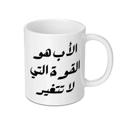 Arabic Dad Mug, Father's Day Gift, Islamic Mug, Best Dad Ever Mug, Arabic Coffee Cup, Father Gift Idea, Unique Dad Mug, Gift for Him - Tawshia