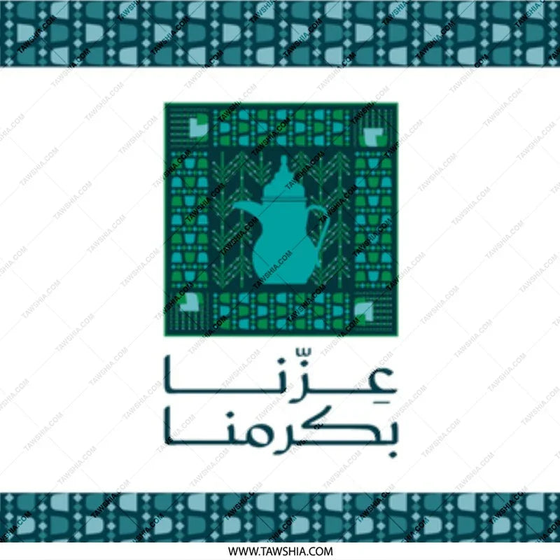 Elegant Green Pattern Square Decor Product