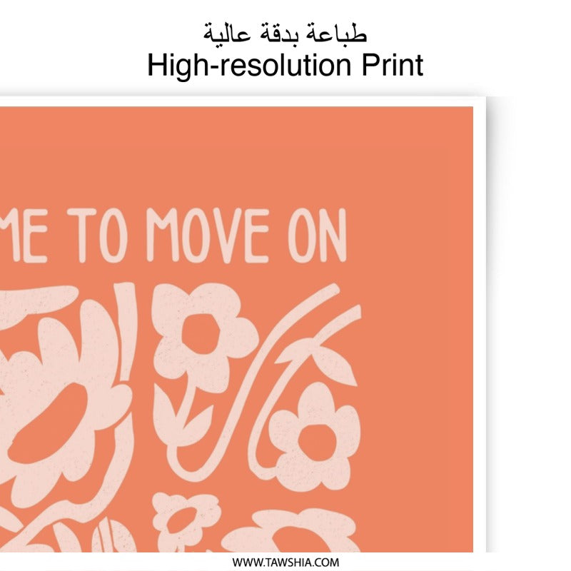 Time To Move On And Groove Photographic Print, Floral Wall Art, Abstract Flower Illustration, Motivational Quote, Positive Affirmation - Tawshia