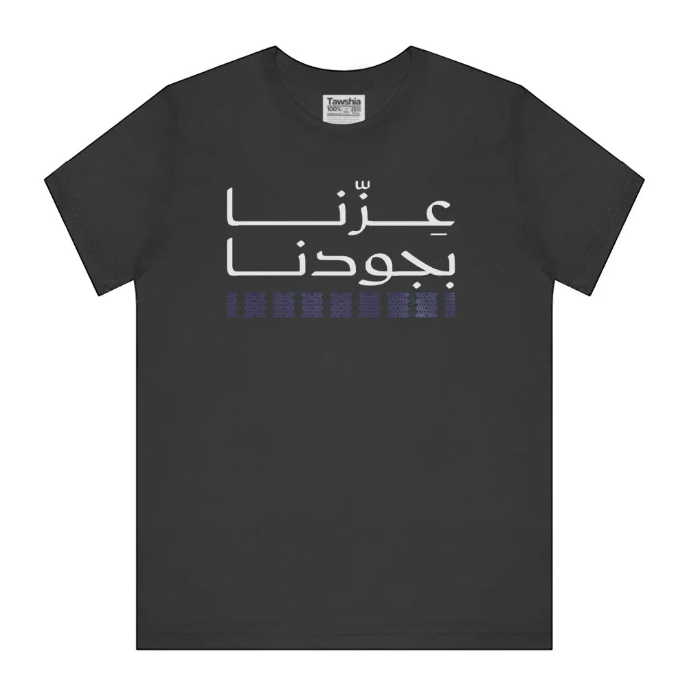 Unique Arabic Calligraphy Design T-Shirt product type