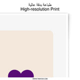 Ace of Hearts Photographic Print, Playing Card Art, Purple Heart, Card Game Wall Decor, Minimalist Art, Casino Decor - Tawshia
