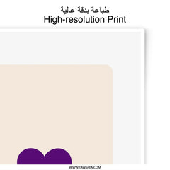 Ace of Hearts Photographic Print, Playing Card Art, Purple Heart, Card Game Wall Decor, Minimalist Art, Casino Decor - Tawshia