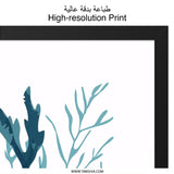 Blue Seaweed Wall Art, Botanical Print, Coastal Decor, Ocean Art, Minimalist Art, Modern Home Decor, Nature Inspired Art, Wall Decor - Tawshia