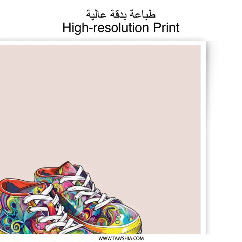 Psychedelic Shoes on Skateboard Photographic Prints, Colorful Skate Art, Unique Wall Decor, Cool Prints, Vibrant Prints - Tawshia