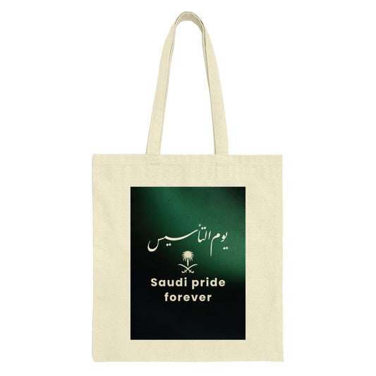 Saudi Pride Tote Bag, Saudi Arabia National Day Gift, Arabic Calligraphy Tote, Saudi Foundation Day, Saudi Culture Bag - Tawshia
