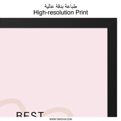 Best Mom Ever Wall Art, Mother's Day Gift, Printable Art, Mom Wall Decor, Mothers Day Gift Idea, Gift for Mom, Minimalist Art - Tawshia