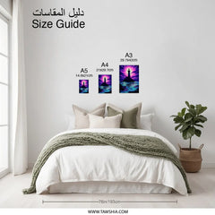 Lighthouse Photographic Print, Neon Sky Art Print, Ocean Wave Photo, Coastal Wall Art, Modern Home Decor, Unique Gift Idea - Tawshia