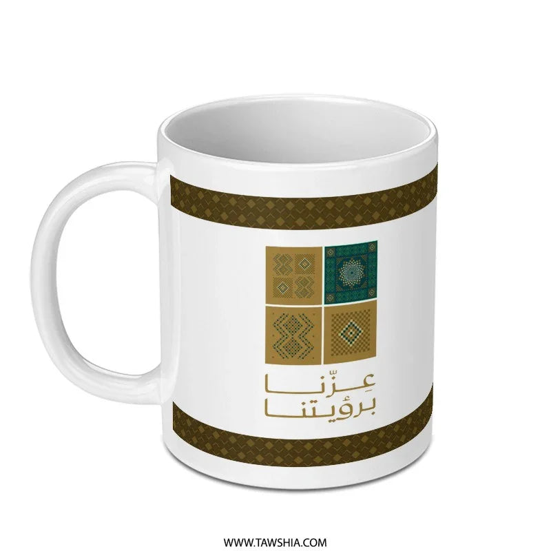 Geometric Squares and Text Design Mug product