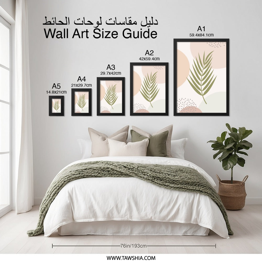 Abstract Palm Leaf Wall Art, Boho Botanical Print, Modern Tropical Decor, Minimalist Artwork, Earth Tone Poster, Nature Inspired - Tawshia