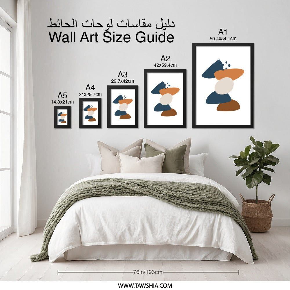 Abstract Shapes Wall Art, Modern Geometric Print, Scandinavian Art, Minimalist Home Decor, Gallery Wall Art, Living Room Art - Tawshia