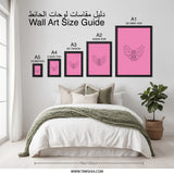 Friendship Heart Wall Art, Friends Forever Quote Decor, Cute Pink Wall Decor, Best Friend Gift, New Friends Wall Art Print - Tawshia