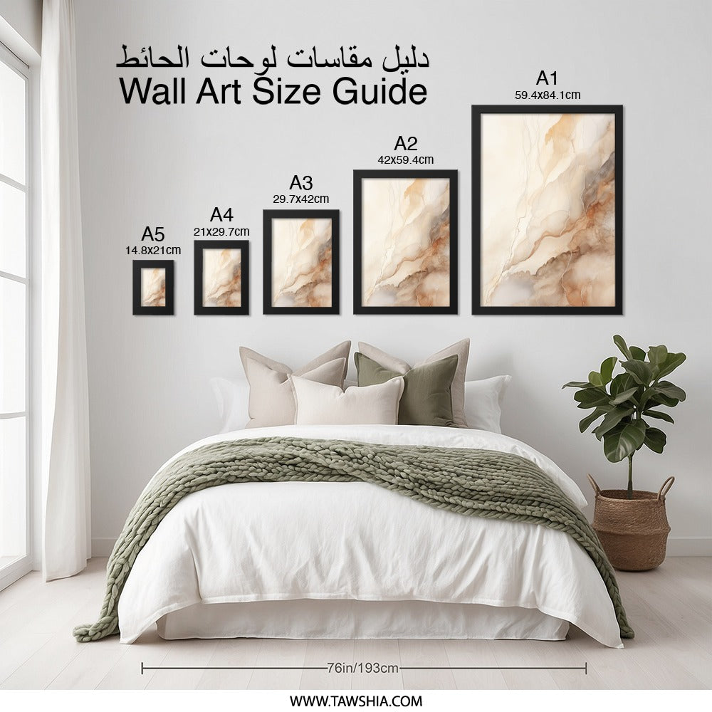 Abstract Ink Wall Art, Neutral Tones Decor, Modern Art Print, Beige Brown Wall Decor, Minimalist Art, Home Decor, Office Art (139) - Tawshia