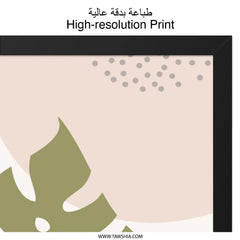 Monstera Wall Art, Botanical Print, Tropical Leaves Decor, Modern Art Print, Abstract Wall Decor, Home Decor, Framed Wall Art - Tawshia