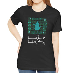 Stylish Black T Shirt Featuring Unique Graphic product type