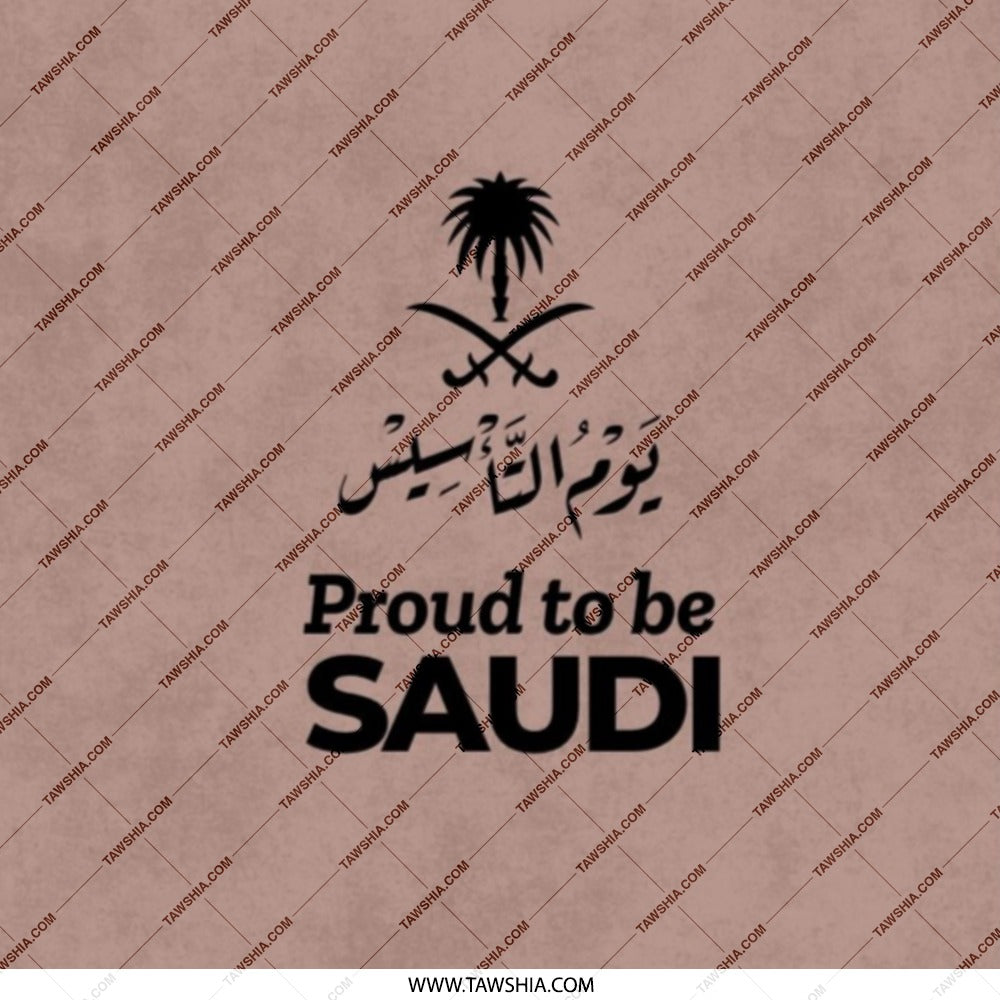 Proud to be Saudi Pocket Mirror, Saudi Arabia Flag Art, Saudi Arabia Gift Idea, Portable Makeup Mirror, Compact Mirror for Travel - Tawshia