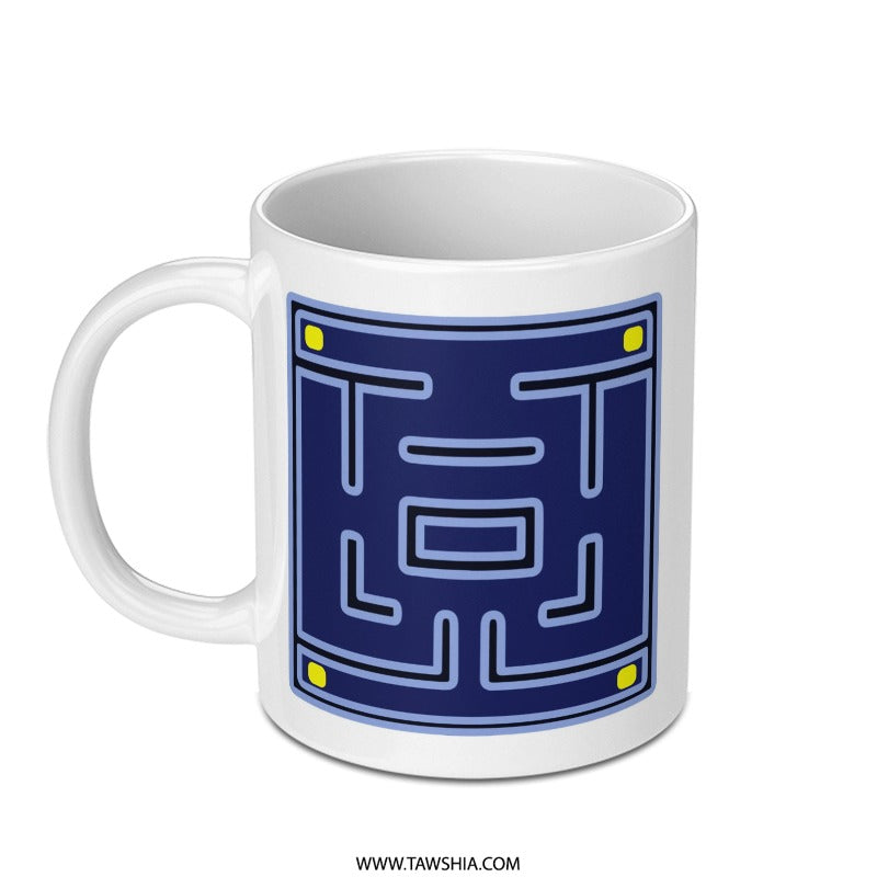 Maze Design Mug, Abstract Art Mug, Unique Graphic Mug, Modern Art Mug, Trendy Cup - Tawshia