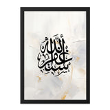 Islamic Wall Art, Allah Calligraphy Print, Modern Muslim Home Decor, Arabic Art, Islamic Gifts, Religious Wall Decor, Spiritual Art - Tawshia