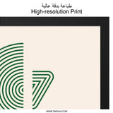 Geometric Wall Art, Minimalist Art Print, Green Abstract Shapes, Modern Home Decor, Contemporary Wall Hanging - Tawshia