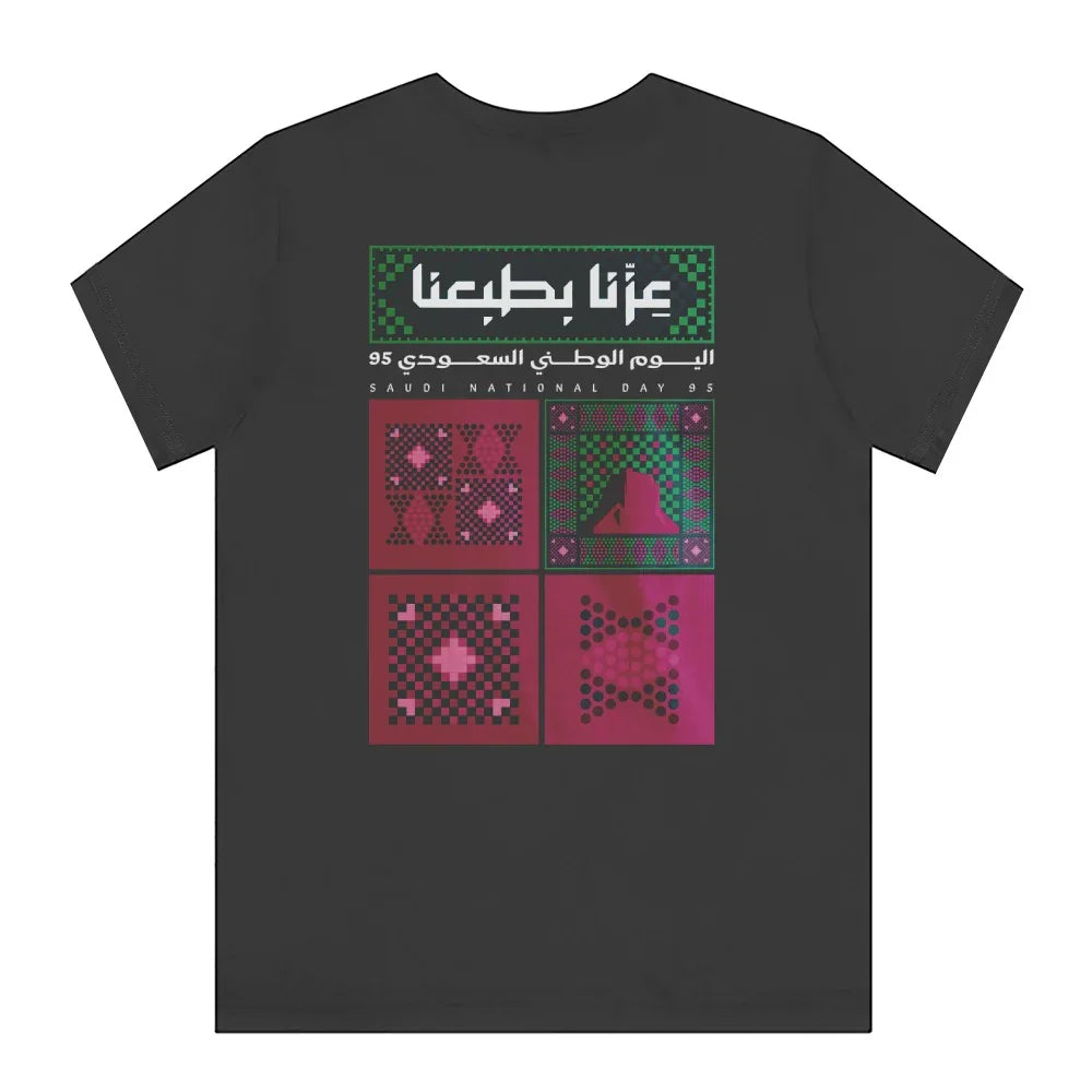 Saudi National Day Graphic Design T-Shirt product
