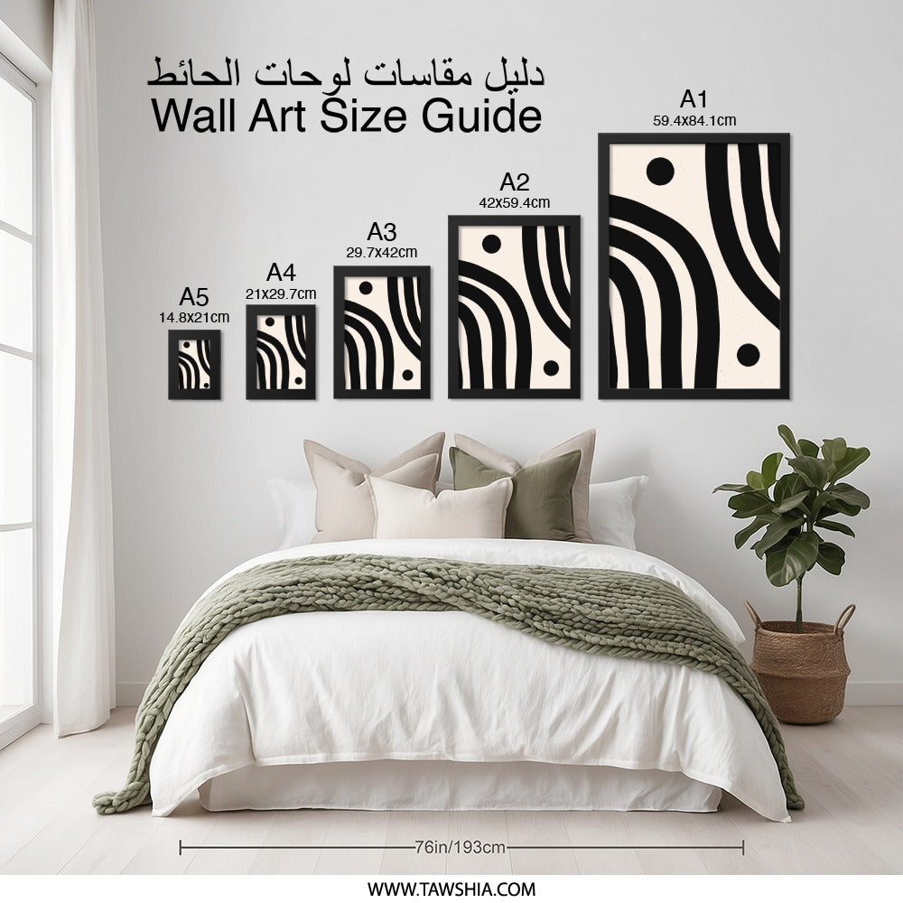 Minimalist Wall Art, Abstract Print, Black and White Art, Modern Home Decor, Geometric Shapes, Arches and Circles Wall Decor - Tawshia