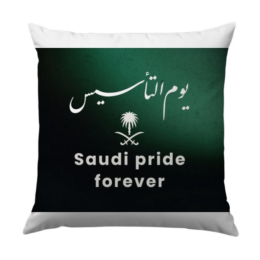 Saudi Pride Forever Pillow, Saudi National Day Gift, Founding Day Decor, Arabic Calligraphy Pillow, Saudi Arabia Souvenir - Tawshia