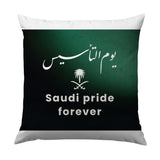 Saudi Pride Forever Pillow, Saudi National Day Gift, Founding Day Decor, Arabic Calligraphy Pillow, Saudi Arabia Souvenir - Tawshia