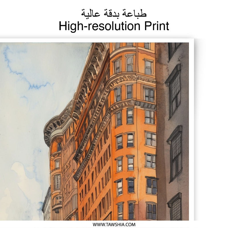 Cityscape Photographic Print, Watercolor Art Print, Urban Photography, Building Art, Architectural Art, City Street Photography - Tawshia