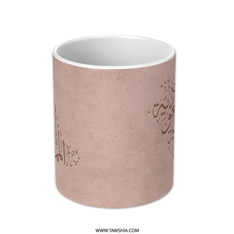 Saudi Arabia Map Mug, Arabic Calligraphy, Kingdom of Saudi Arabia Coffee Mug, Saudi Souvenir, Arabic Gift, Islamic Art Mug - Tawshia
