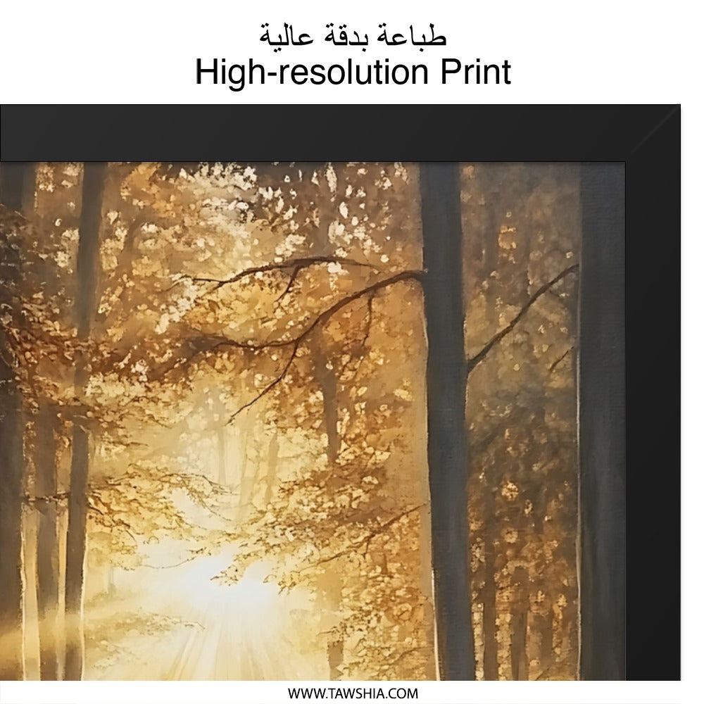 Golden Forest Wall Art, Autumn Landscape Print, Sunlight Through Trees, Nature Photography, Scenic Wall Decor - Tawshia