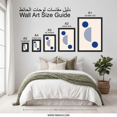 Modern Geometric Wall Art, Circle Line Art Print, Minimalist Art Decor, Abstract Shapes Artwork, Blue Wall Art, Trendy Wall Decor - Tawshia