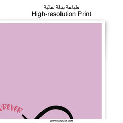 Forever Friends Photographic Prints, Friendship Wall Art, Best Friends Gift, Infinity Symbol Print, Cute Room Decor, Friendship Decor - Tawshia