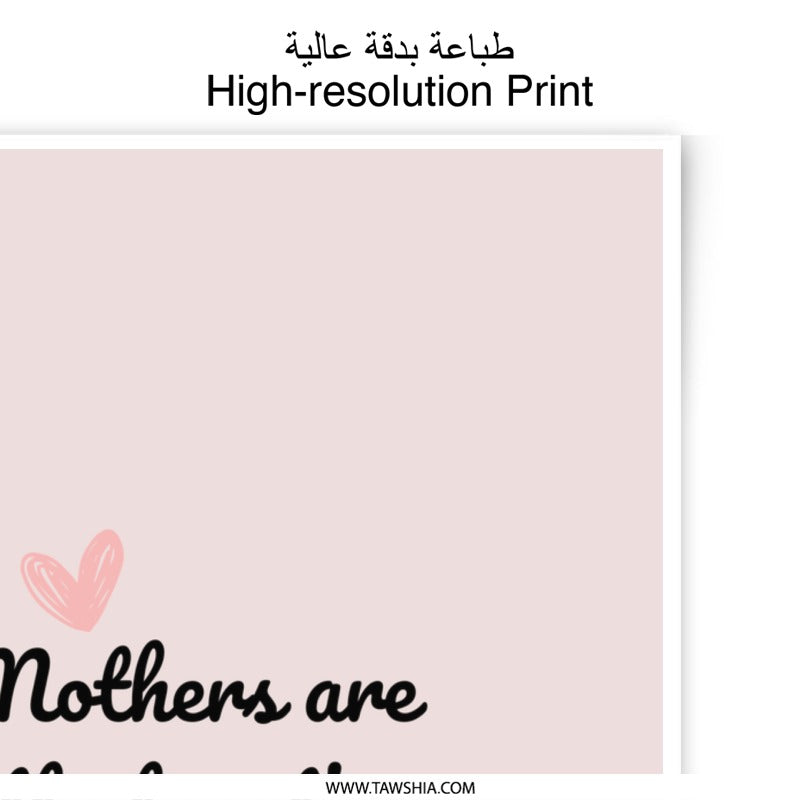 Mothers True Compass Photographic Prints, Mother's Day Gift, Heart's Compass Art Print, Sentimental Wall Decor, Home Prints - Tawshia