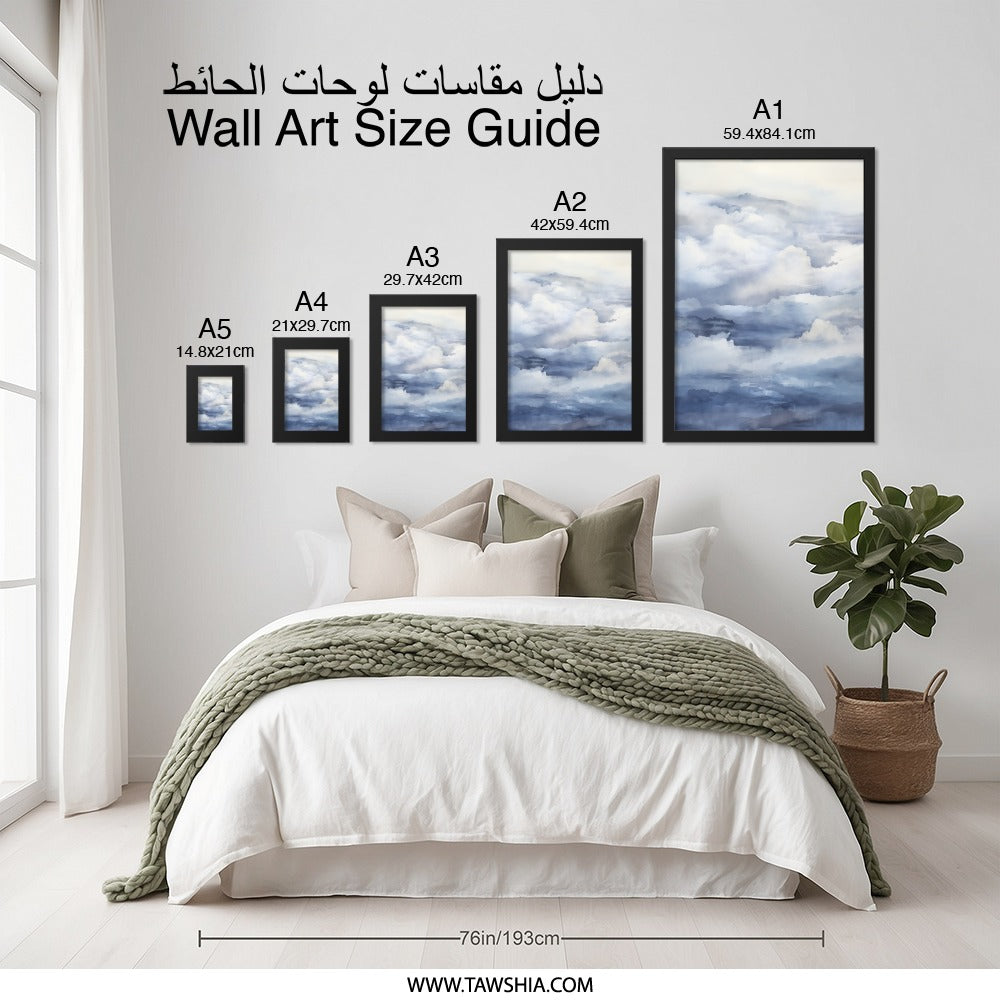Cloudscape Wall Art, Atmospheric Painting Print, Abstract Cloud Art, Celestial Wall Decor, Modern Home Decor, Dreamy Wall Hanging - Tawshia