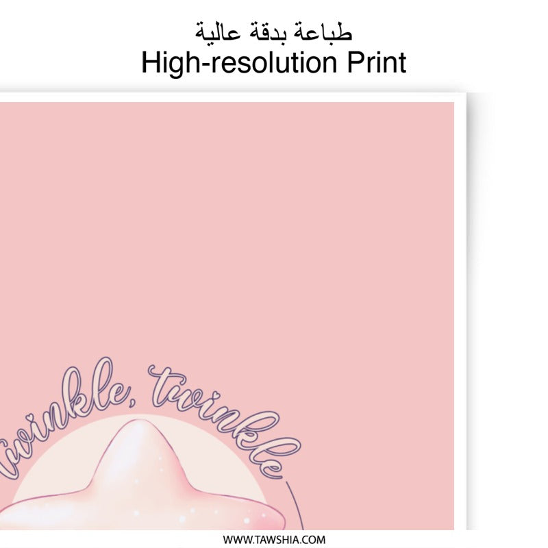 Twinkle Star Photographic Prints, Cute Nursery Art, Kids Room Decor, Baby Shower Gift, Celestial Decor, Kawaii Prints - Tawshia