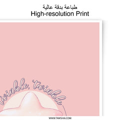 Twinkle Star Photographic Prints, Cute Nursery Art, Kids Room Decor, Baby Shower Gift, Celestial Decor, Kawaii Prints - Tawshia