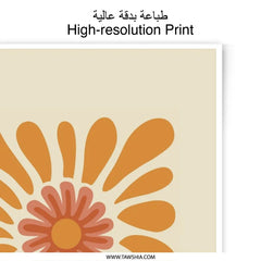 Retro Floral Photographic Print, 70s Flower Wall Art, Boho Home Decor, Mid Century Modern Art Print, Abstract Flower Photographic Print - Tawshia