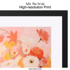 Floral Wall Art, Flower Painting Print, Floral Bouquet Art, Vibrant Flower Wall Decor, Botanical Art Print, Floral Illustration - Tawshia