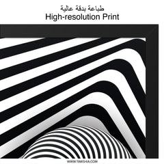 Optical Illusion Wall Art, Modern Art Print, Abstract Home Decor, Black and White Art, Geometric Design, Hypnotic Art - Tawshia