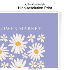 Flower Market Photographic Print, Florida Botanical Art, Daisy Wall Decor, Floral Gallery Print, Aesthetic Wall Art - Tawshia
