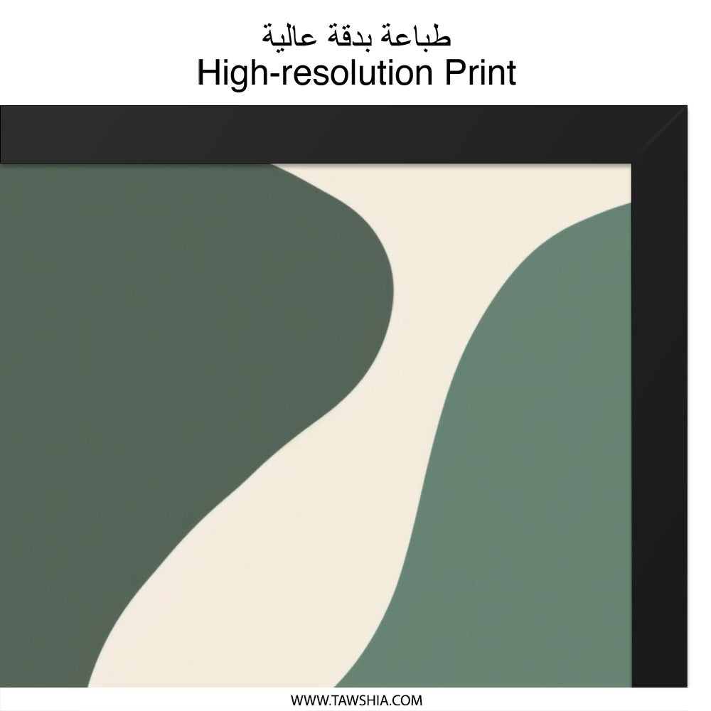 Modern Abstract Wall Art, Neutral Tones Print, Green and Beige Art, Minimalist Wall Decor, Contemporary Home Art, Art Print - Tawshia
