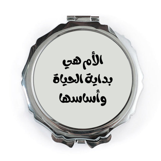 Arabic Mother's Day Pocket Mirror, Mom Gift, Arabic Calligraphy, Travel Mirror, Makeup Mirror, Personalized Gift, Gift for Her - Tawshia