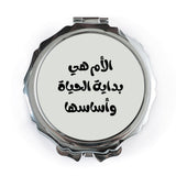 Arabic Mother's Day Pocket Mirror, Mom Gift, Arabic Calligraphy, Travel Mirror, Makeup Mirror, Personalized Gift, Gift for Her - Tawshia