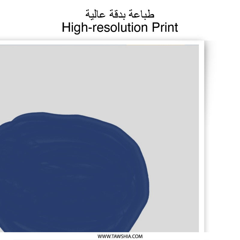 Navy Abstract Photographic Print, Modern Zen Art Print, Minimalist Wall Art, Blue Shapes, Home Decor Print, Simple Artwork, Stone Balance - Tawshia