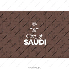 Saudi Arabia Tumbler, Glory of Saudi, National Day Gift, Saudi Flag Tumbler, Brown Tumbler, Saudi Arabia Gift, Unique Drinkware - Tawshia