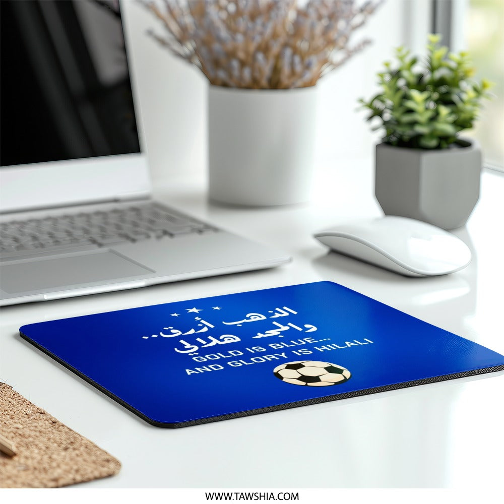 Gold is Blue MousePad, Hilali Glory Mousepad, Football Fan Gift, Soccer Art Mouse Pad, Arabic Design, Unique Gift for Soccer Fans - Tawshia